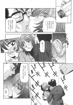 Page 115 of Hoozue Tenshi