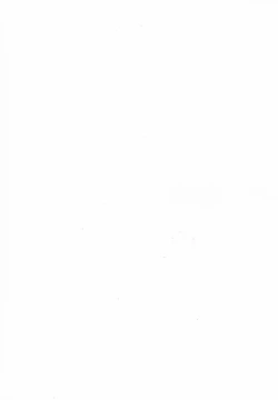 Page 195 of Hoozue Tenshi