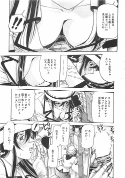 Page 30 of Hoozue Tenshi