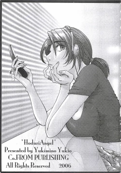 Page 4 of Hoozue Tenshi