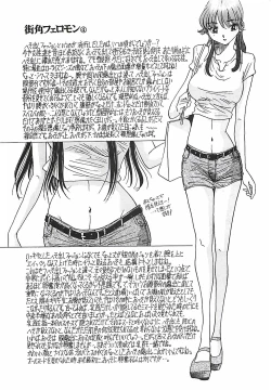 Page 89 of Hoozue Tenshi