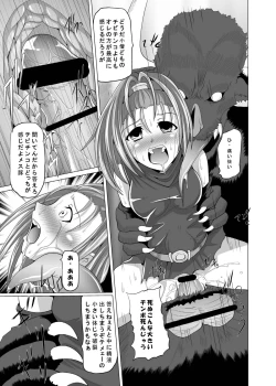 Page 15 of VI no Hon