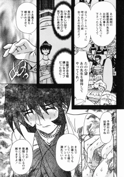 Page 10 of Erotica Train