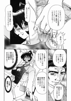 Page 11 of Erotica Train