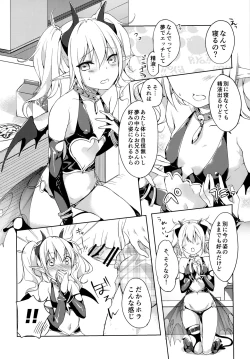 Page 5 of MILK×MILK