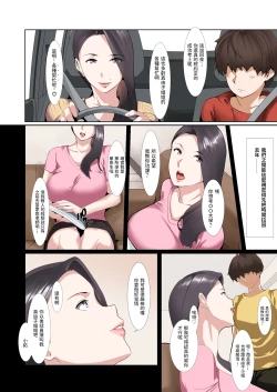 Page 4 of Goukaku Iwai no Fudeoroshi Koubi de Kintama Karappo ni Shite Kureru Bakunyuu Gishi