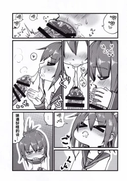 Page 10 of Dai Roku Hayawari Kaibou Ecchi