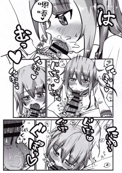 Page 19 of Dai Roku Hayawari Kaibou Ecchi