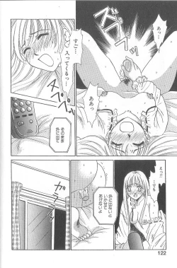 Page 124 of 21 Ji no Onna1