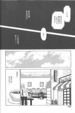Page 128 of 21 Ji no Onna1