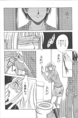 Page 132 of 21 Ji no Onna1