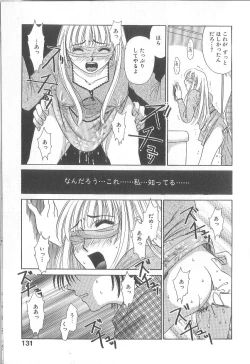 Page 133 of 21 Ji no Onna1