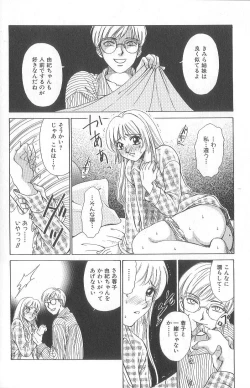 Page 156 of 21 Ji no Onna1