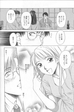 Page 168 of 21 Ji no Onna1