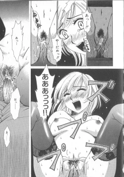 Page 47 of 21 Ji no Onna1