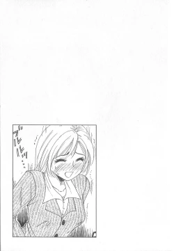 Page 51 of 21 Ji no Onna1