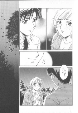 Page 93 of 21 Ji no Onna1