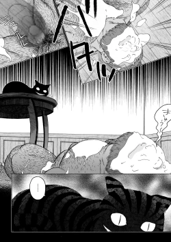 Page 36 of Fushigi no Kuni no Otou-san 1 | Daddy in Wonderland 1