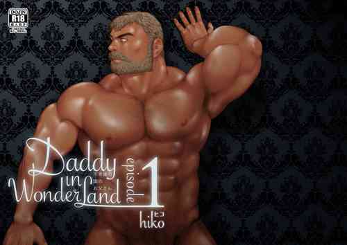 Download Fushigi no Kuni no Otou-san 1 | Daddy in Wonderland 1