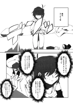 Page 8 of Oazuke Hot Chocolate