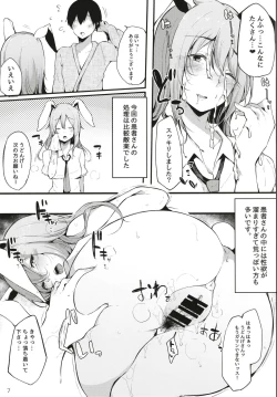 Page 9 of Eientei Shasei Gairai