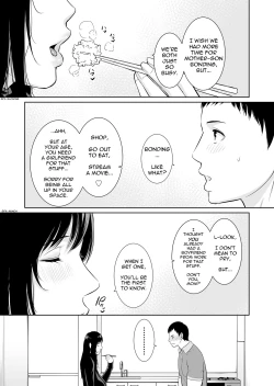 Page 4 of Haha wa Yoru ni Saku Single Mother no Haishin Kiroku | Mother Blooms at Night: A single mom's record-breaking show