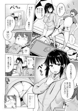 Page 46 of Suieibu no Ueno Senpai wa Hameraretai
