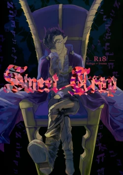 Page 1 of Sweet Trap