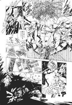 Page 43 of Mahou AmeMagic girl Graphix