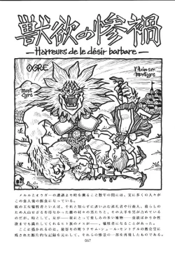 Page 66 of Mahou AmeMagic girl Graphix