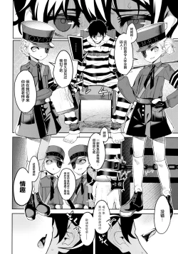 Page 22 of Lavenza to, Tokubetsu na Kankei ni Natta...