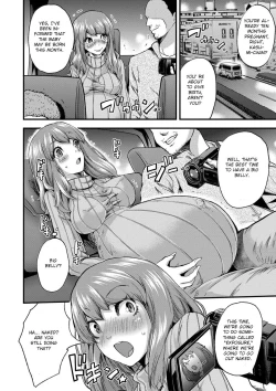 Page 33 of Ringetsu Satsuei-tai