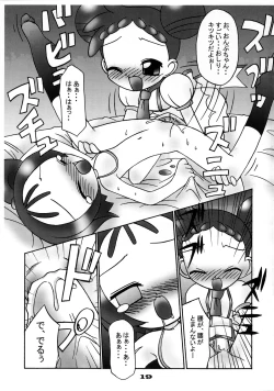 Page 18 of Doremihen