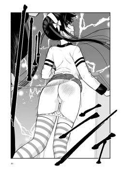 Page 53 of Oshioki sarete 1-nichi Kahanshin no Chakui ga Kinshi sareru Gakkou