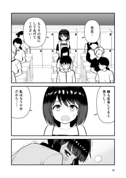 Page 60 of Oshioki sarete 1-nichi Kahanshin no Chakui ga Kinshi sareru Gakkou