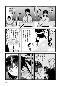 Page 67 of Oshioki sarete 1-nichi Kahanshin no Chakui ga Kinshi sareru Gakkou