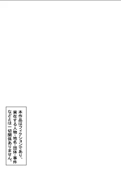 Page 17 of Fuyuna to, Pool nite