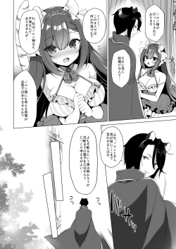 Page 6 of Boku no Risou no Isekai Seikatsu 10