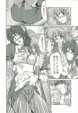 Page 108 of Masquerade