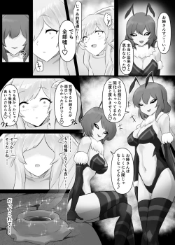 Page 24 of Jingai Lez Rape - Queen Bee Hen