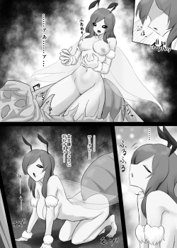 Page 29 of Jingai Lez Rape - Queen Bee Hen