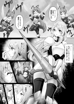 Page 2 of Jingai Lez Rape - Queen Bee Hen