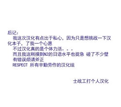 Page 18 of PopuKawa Ni!