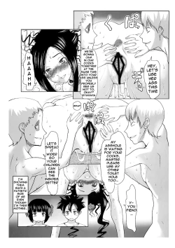 Page 8 of Debora S kara M e no Izanai