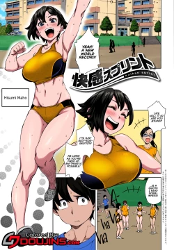 Page 1 of Kaikan Sprint | Sensual Sprint
