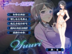 Page 627 of Injutsu no Gakuen