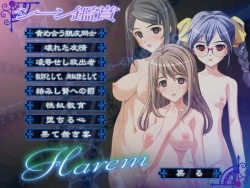 Page 629 of Injutsu no Gakuen