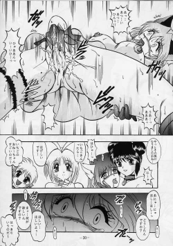 Page 29 of Jail House Rock