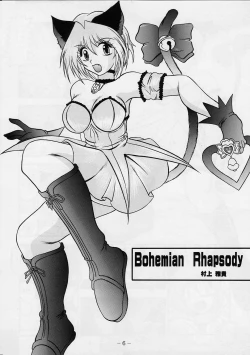 Page 5 of Jail House Rock