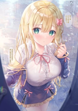 Page 20 of TeacherTeacher7